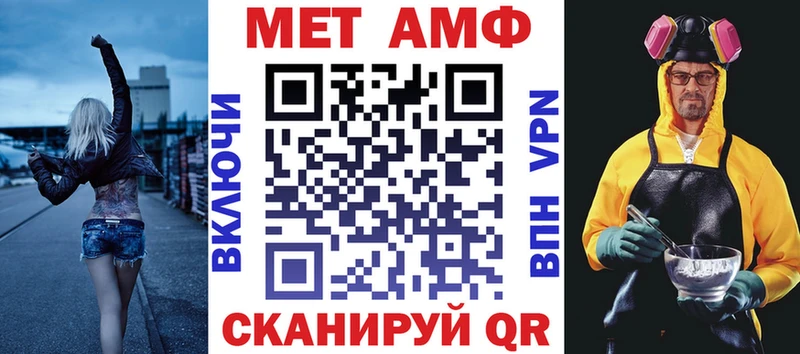 mega как зайти Можайск АМФЕТАМИН VHQ