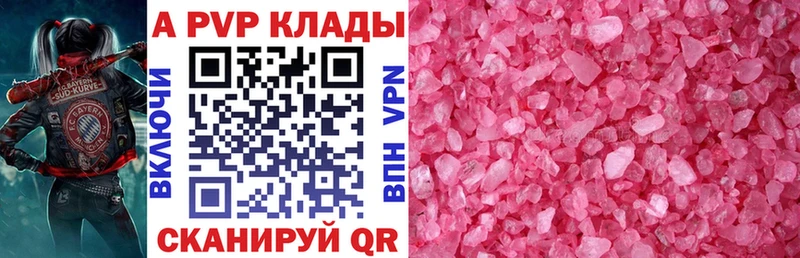 Alpha PVP СК КРИС Можайск