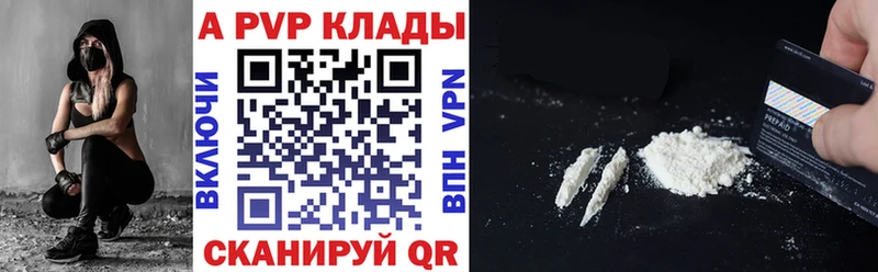 купить закладку  Можайск  Alfa_PVP крисы CK 