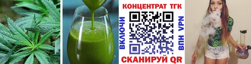где можно купить   Можайск  Еда ТГК конопля 