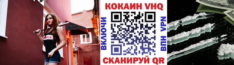 где купить наркоту  Можайск  гидра ONION  Cocaine Fish Scale 