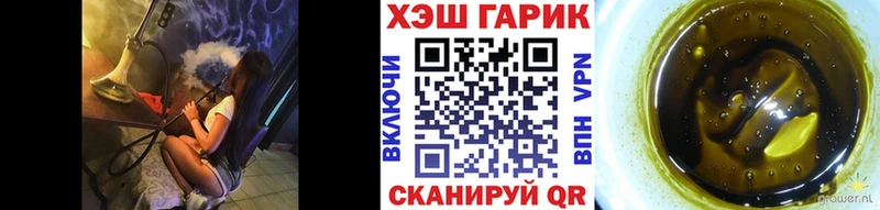 ГАШИШ 40% ТГК  hydra tor  Можайск 