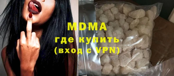 кокаин колумбия Балабаново
