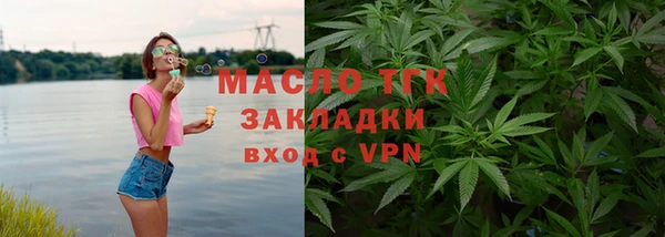 бутик Дмитров