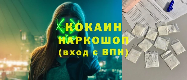 jwh Балахна