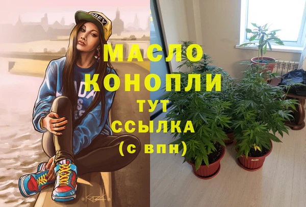 стафф Дмитровск