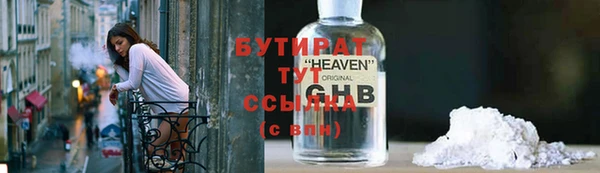 прущие крисы Карпинск