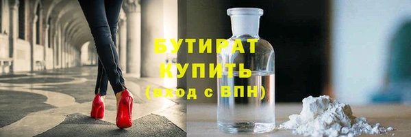 MESCALINE Костерёво
