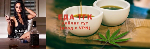 ALPHA-PVP Аркадак