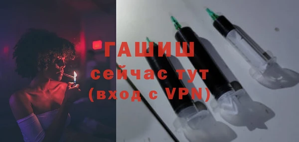 стафф Дмитровск