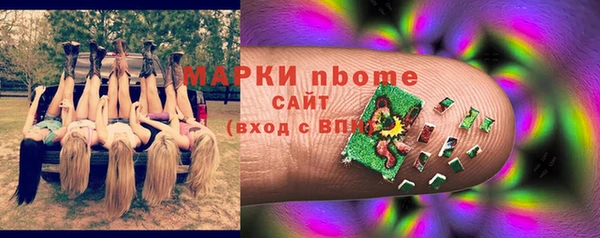 jwh Балахна