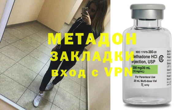 тгк Армянск