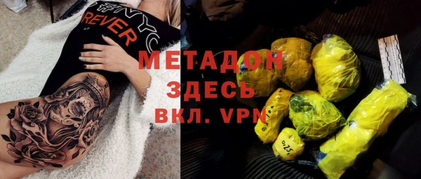 тгк Армянск