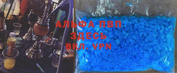 ALPHA-PVP Аркадак
