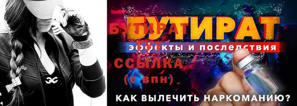 jwh Балахна