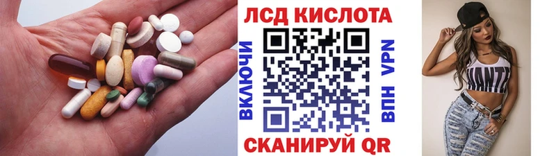 ЛСД экстази ecstasy  купить  цена  Можайск 