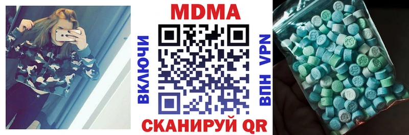 что такое   Можайск  MDMA crystal 