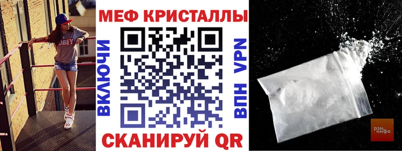 Меф 4 MMC кракен онион Можайск