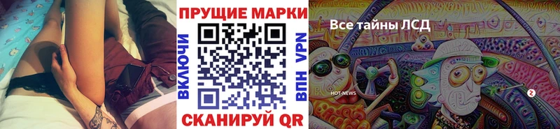 блэк спрут ССЫЛКА  Можайск  Наркотические марки 1,8мг 