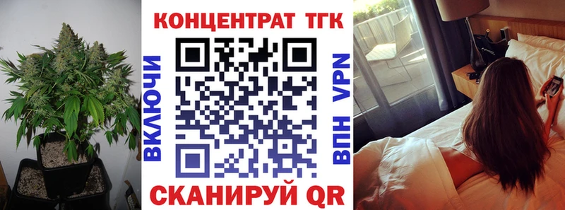 ТГК Wax  Можайск 